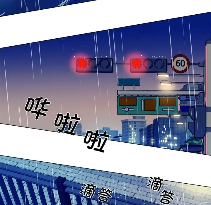 漫画《雪人》第10话第53张图