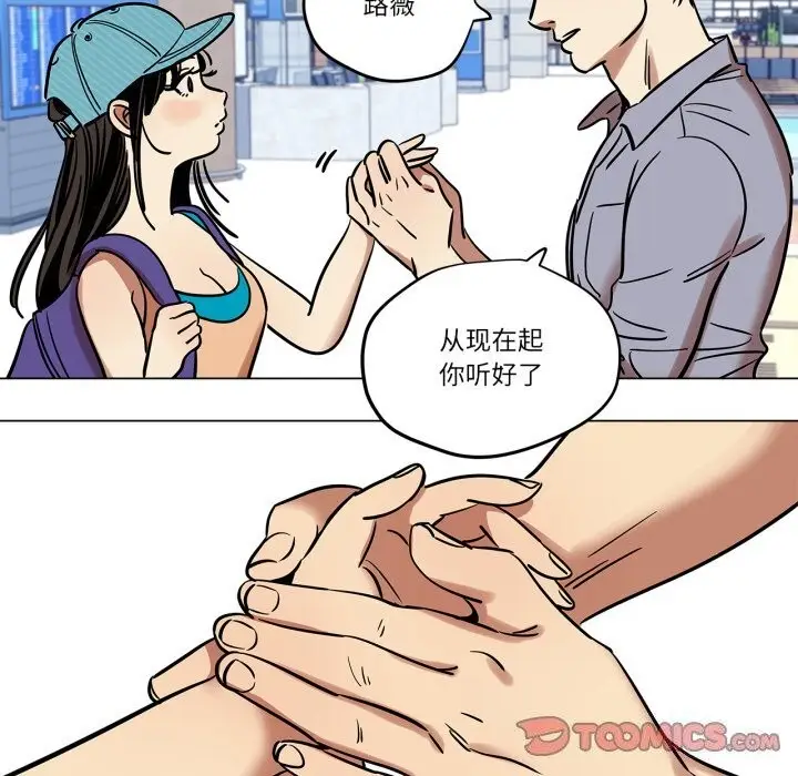 漫画《雪人》第10话第62张图