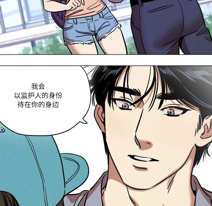 漫画《雪人》第10话第64张图