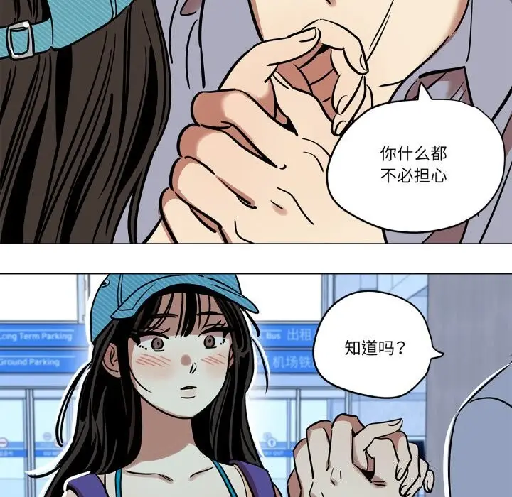 漫画《雪人》第10话第65张图