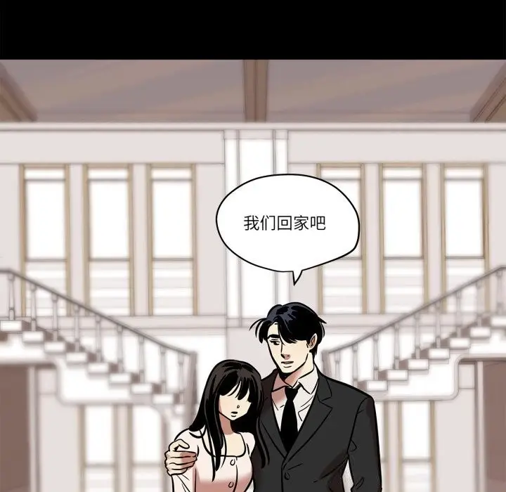 漫画《雪人》第11话第21张图
