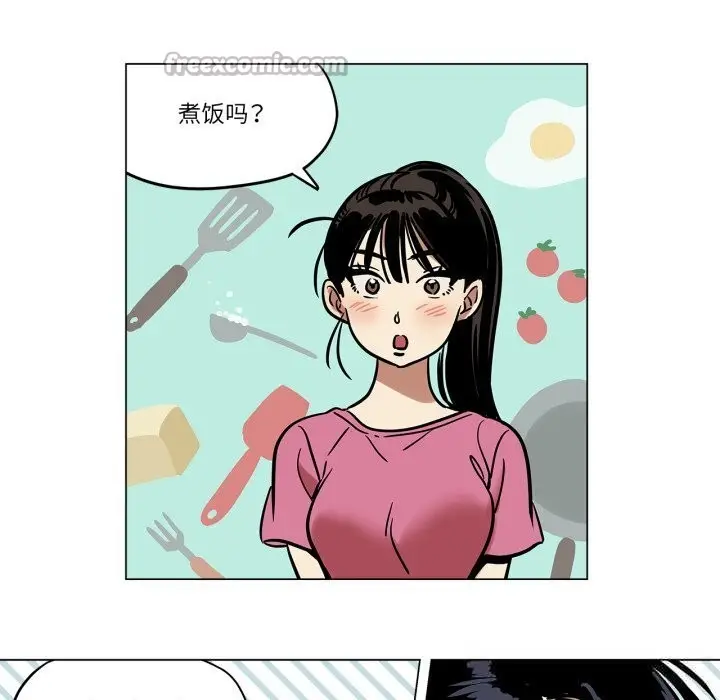 漫画《雪人》第11话第30张图