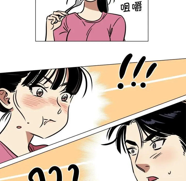 漫画《雪人》第11话第36张图