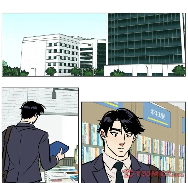 漫画《雪人》第11话第42张图