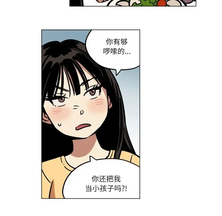 漫画《雪人》第11话第49张图