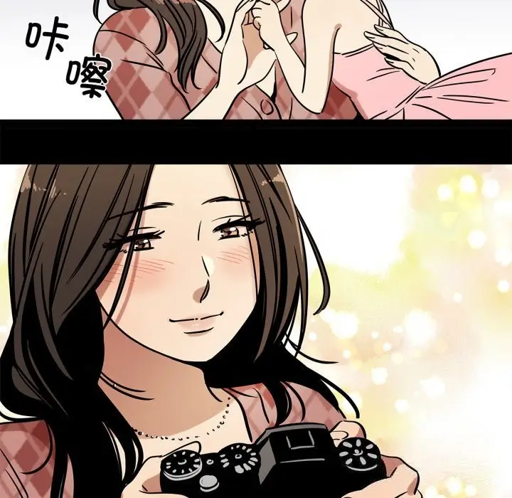 漫画《雪人》第11话第6张图