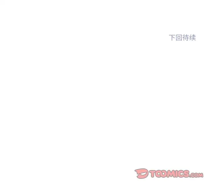 漫画《雪人》第11话第62张图