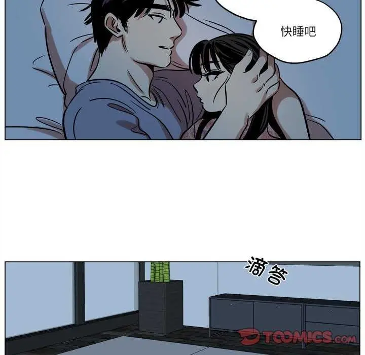 漫画《雪人》第12话第25张图