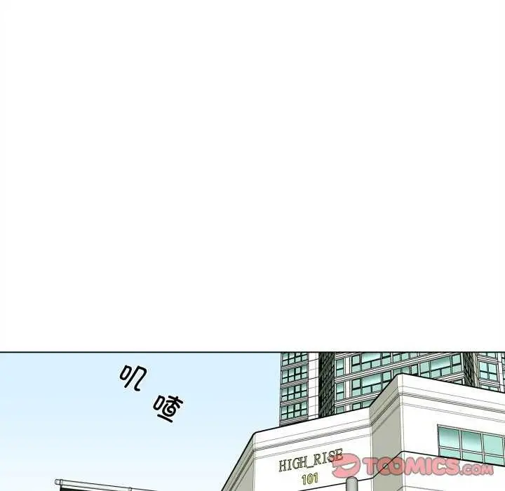 漫画《雪人》第12话第31张图