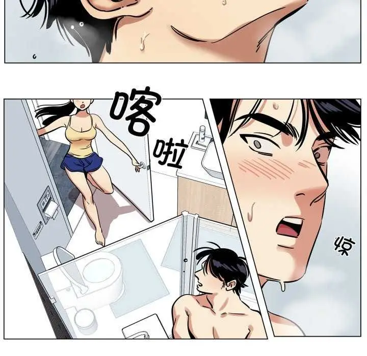 漫画《雪人》第12话第34张图