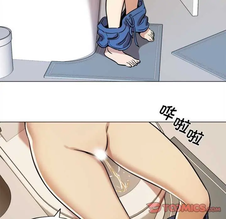 漫画《雪人》第12话第37张图