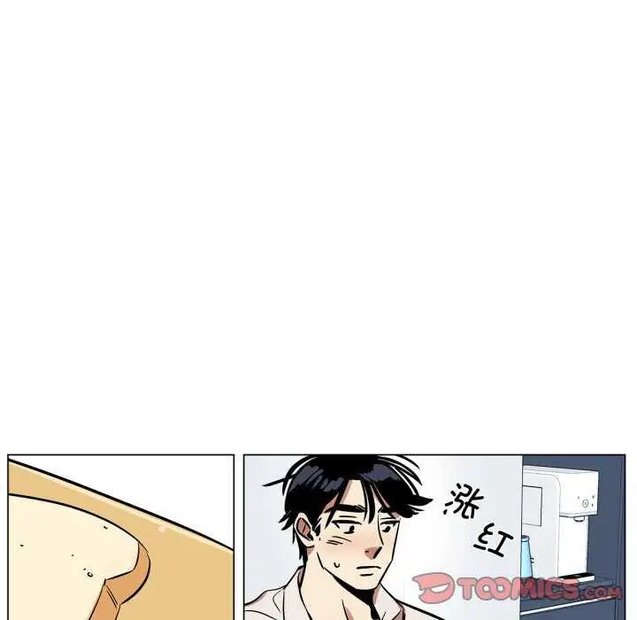 漫画《雪人》第12话第41张图