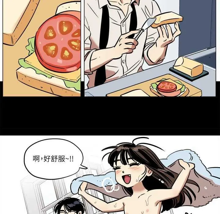 漫画《雪人》第12话第42张图
