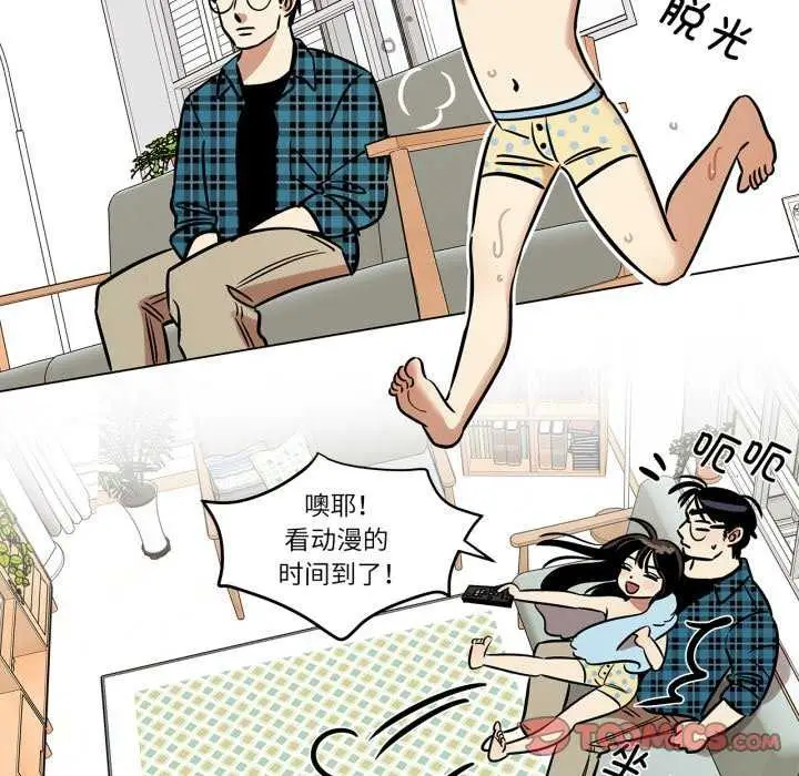 漫画《雪人》第12话第43张图