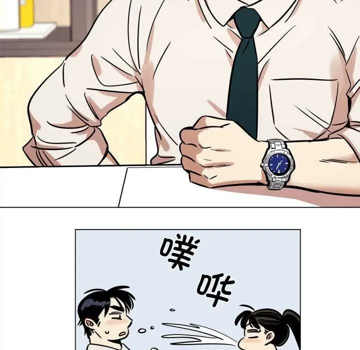 漫画《雪人》第12话第50张图