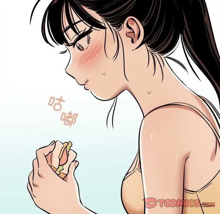 漫画《雪人》第12话第53张图