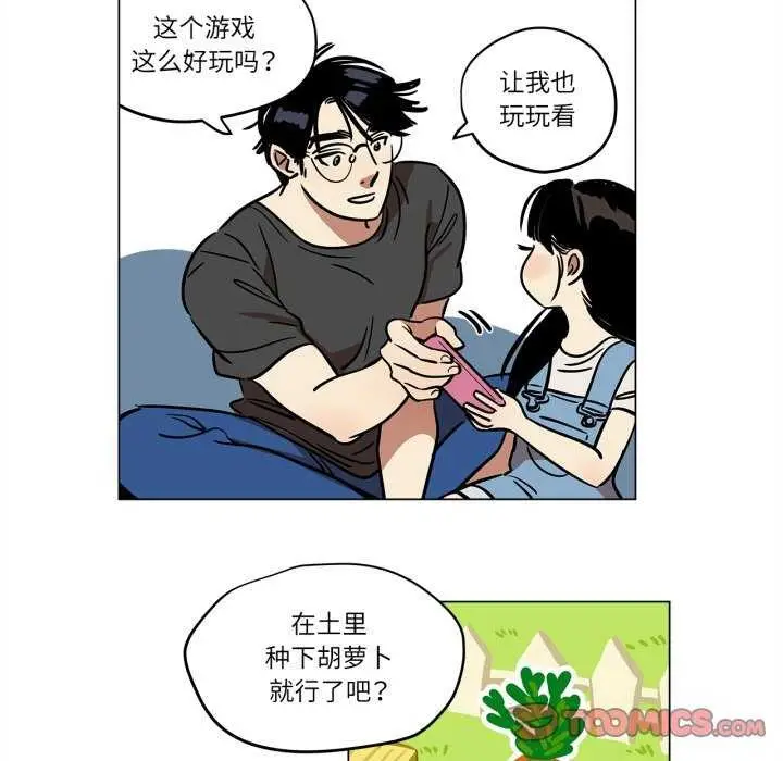 漫画《雪人》第12话第7张图