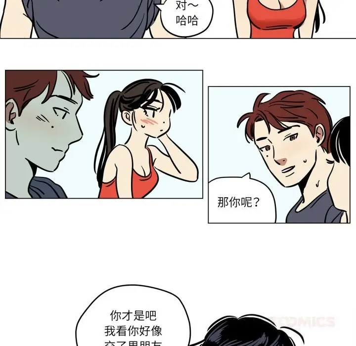 漫画《雪人》第13话第28张图
