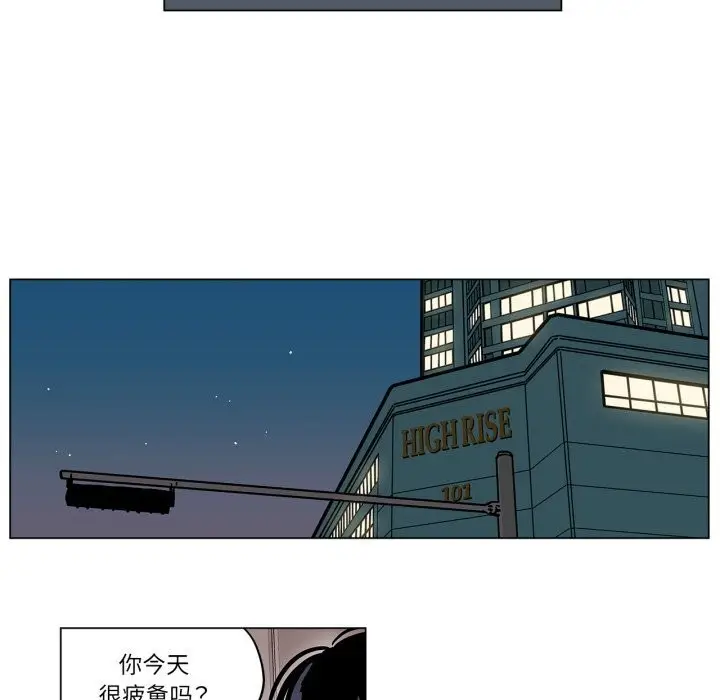 漫画《雪人》第13话第33张图