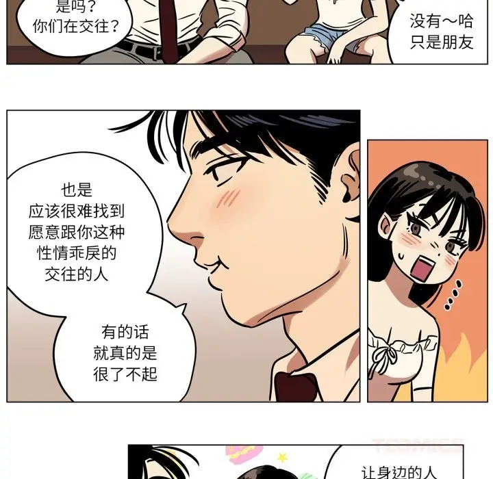 漫画《雪人》第13话第40张图