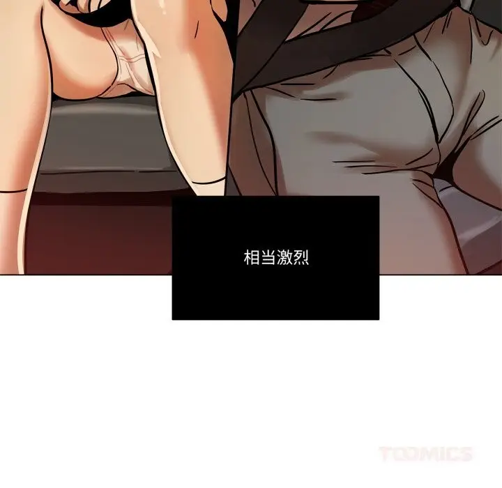 漫画《雪人》第13话第64张图