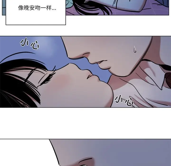漫画《雪人》第14话第18张图