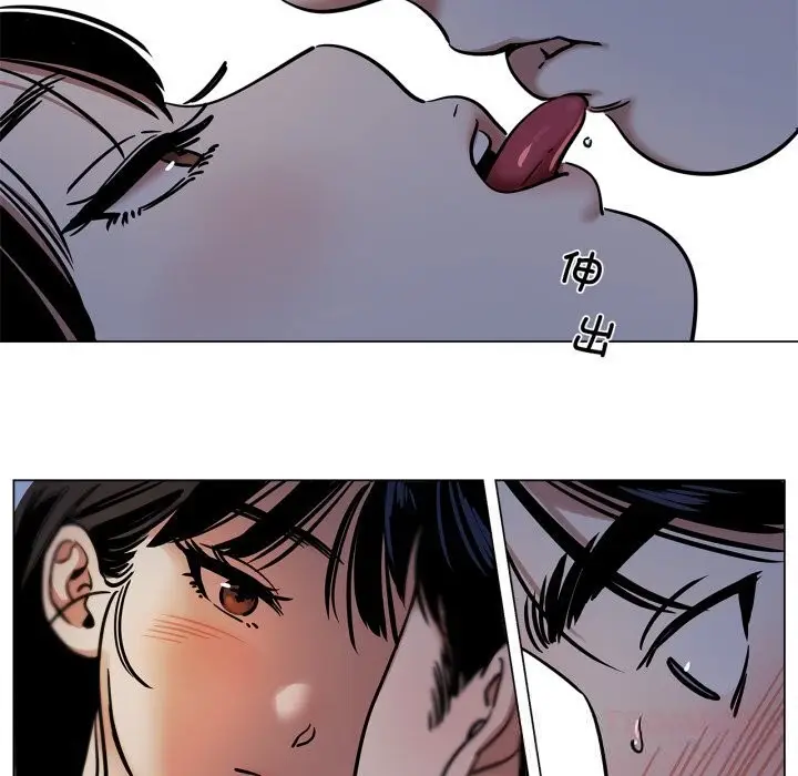 漫画《雪人》第14话第19张图