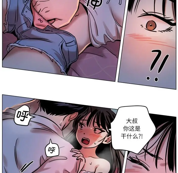 漫画《雪人》第14话第28张图