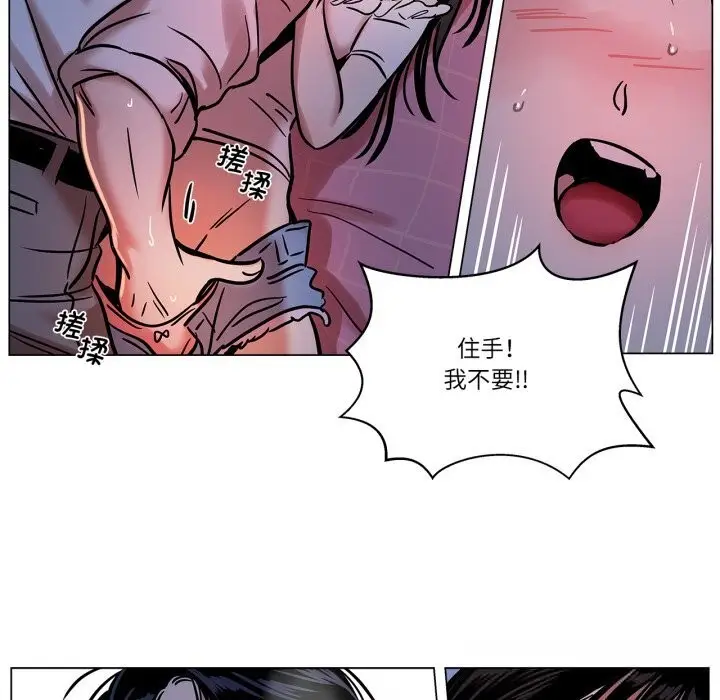 漫画《雪人》第14话第29张图