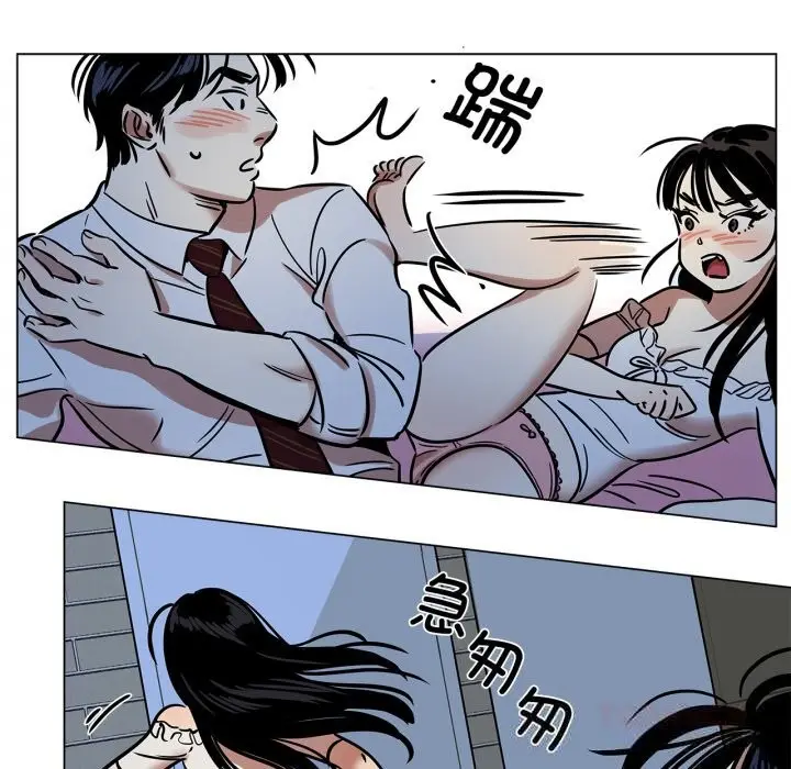 漫画《雪人》第14话第34张图