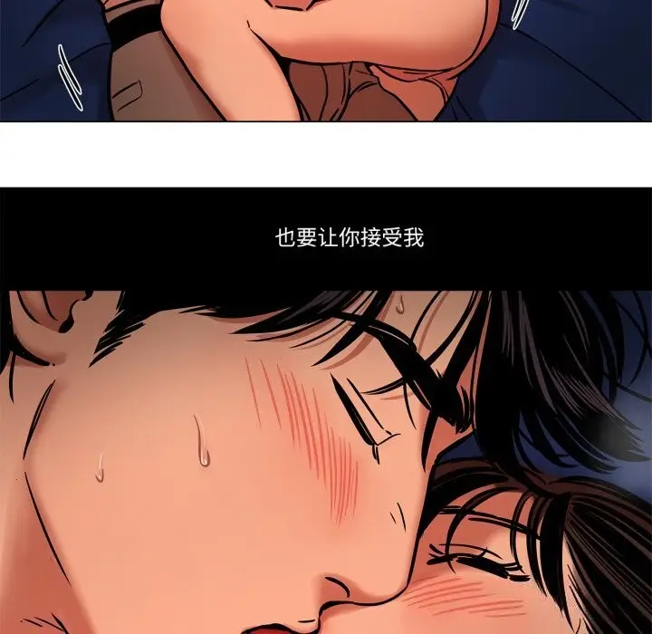 漫画《雪人》第14话第56张图