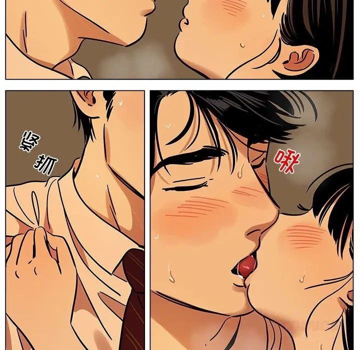 漫画《雪人》第15话第19张图