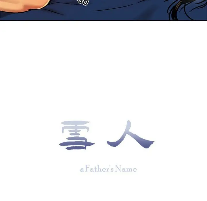 漫画《雪人》第15话第50张图