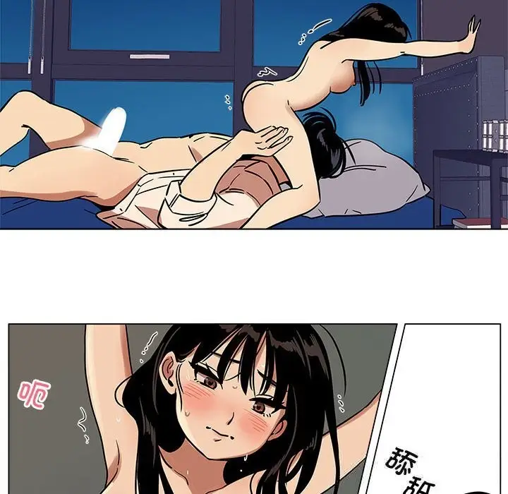 漫画《雪人》第16话第18张图