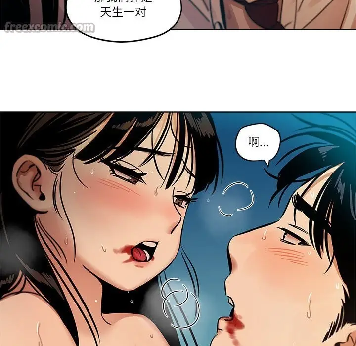 漫画《雪人》第16话第30张图