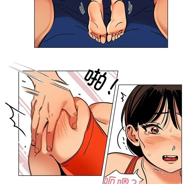 漫画《雪人》第17话第25张图