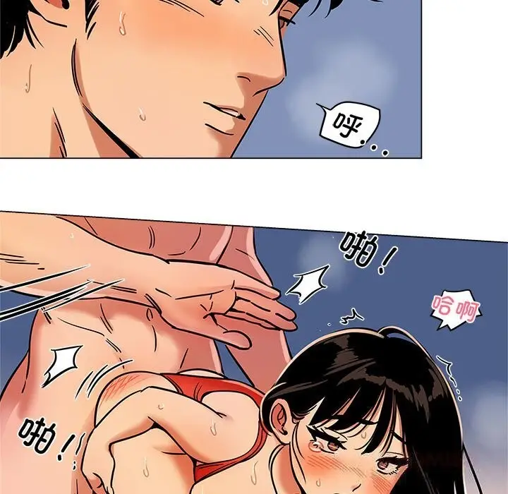 漫画《雪人》第17话第27张图
