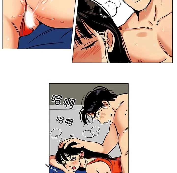 漫画《雪人》第17话第42张图