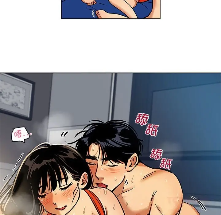 漫画《雪人》第17话第43张图