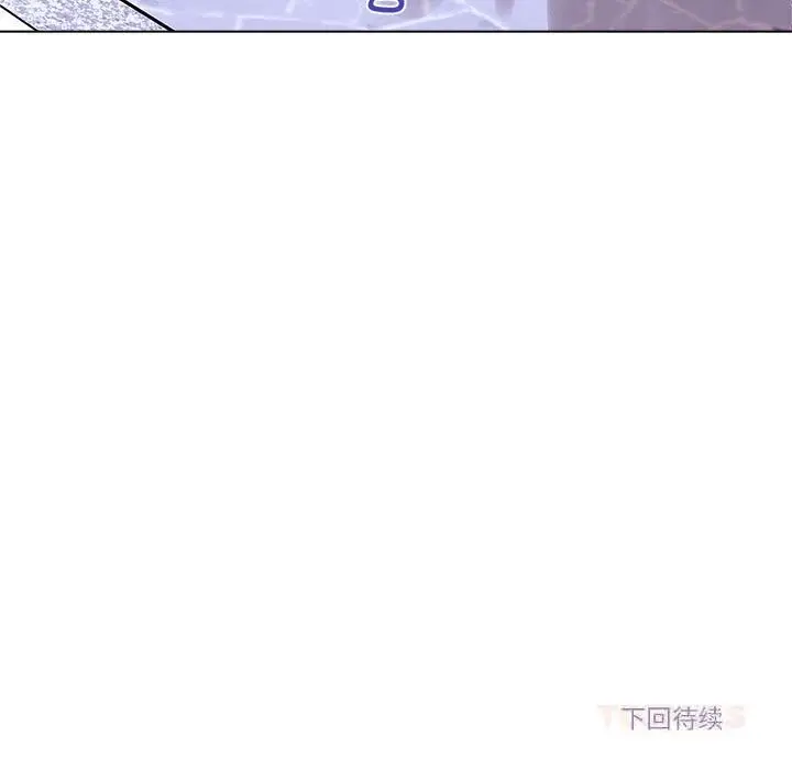漫画《雪人》第17话第47张图