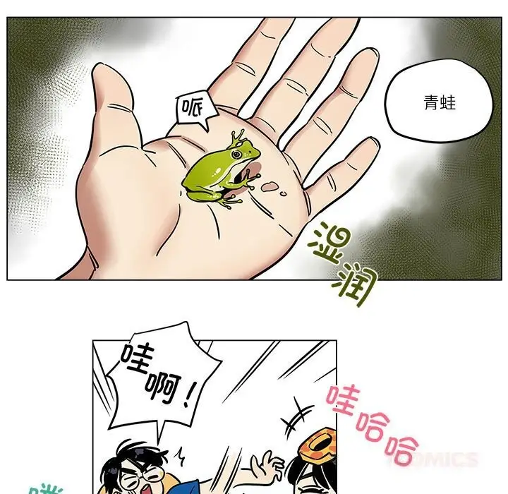 漫画《雪人》第17话第7张图