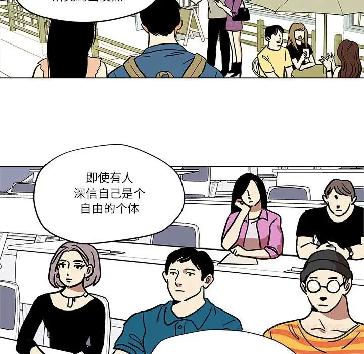 漫画《雪人》第18话第19张图