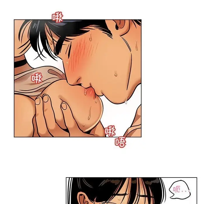 漫画《雪人》第18话第44张图