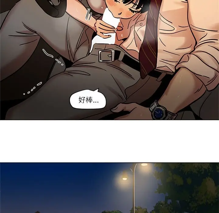 漫画《雪人》第18话第48张图