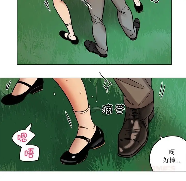 漫画《雪人》第19话第25张图