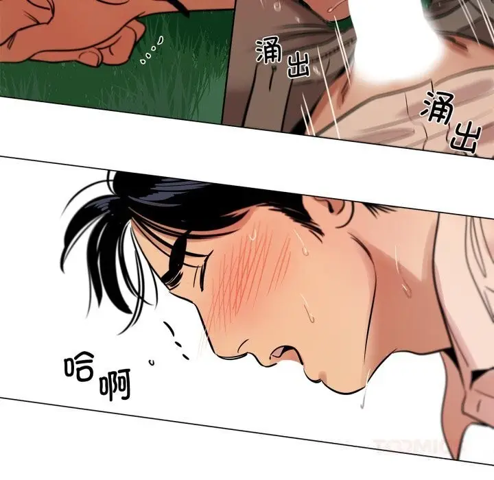 漫画《雪人》第19话第46张图
