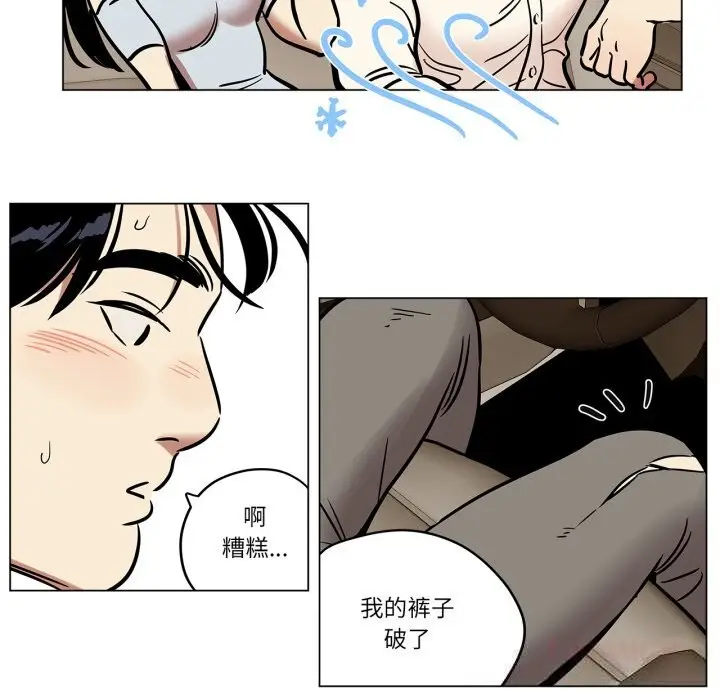 漫画《雪人》第20话第10张图