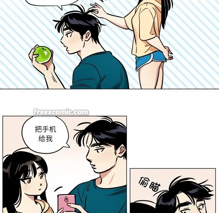 漫画《雪人》第20话第30张图
