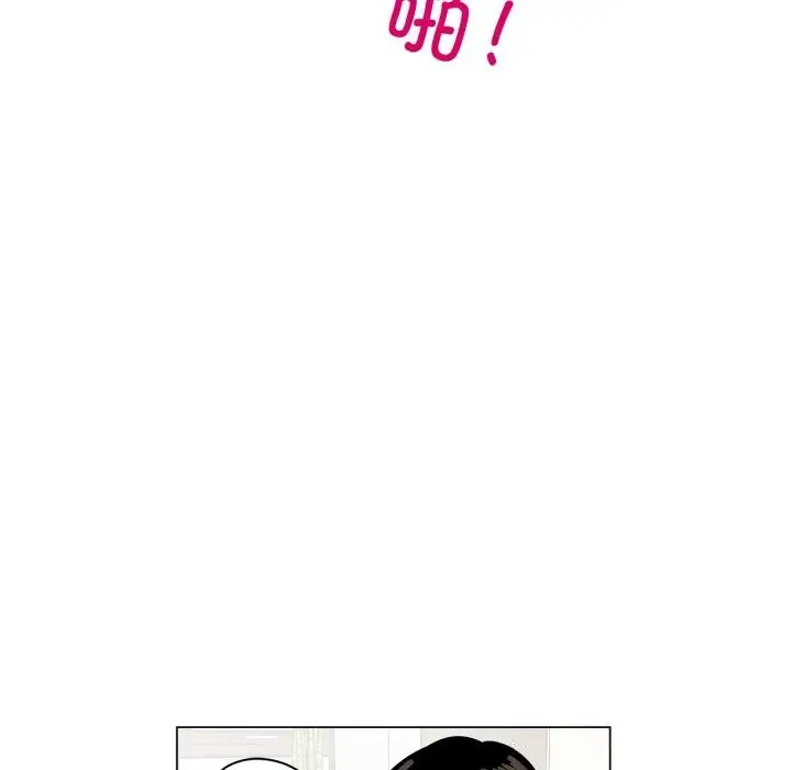 漫画《雪人》第20话第35张图