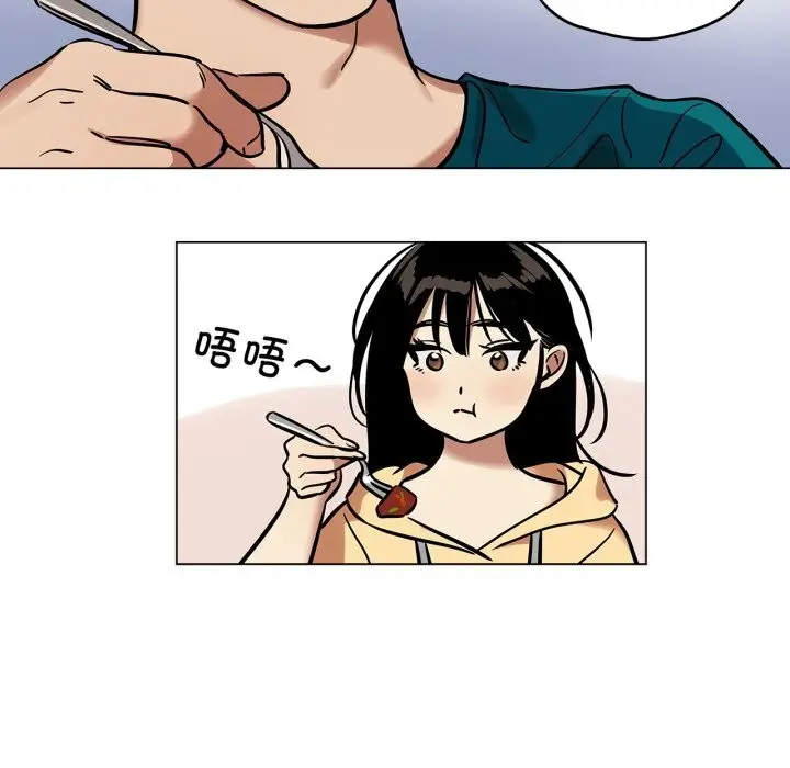 漫画《雪人》第20话第39张图